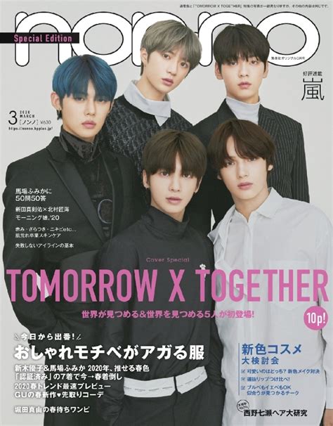 Tomorrow's Non.